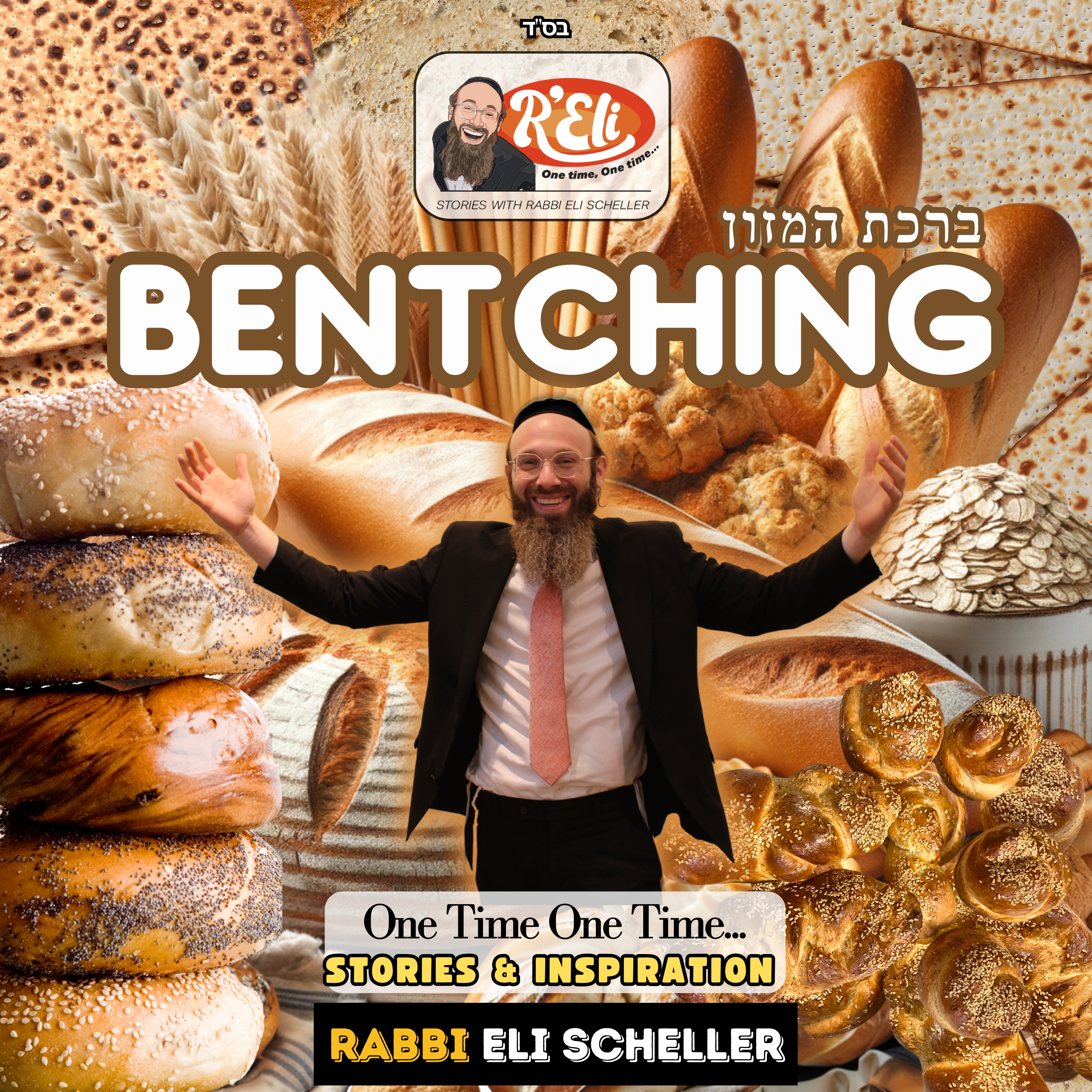 Rabbi Eli Scheller - One Time, One Time - Bentching