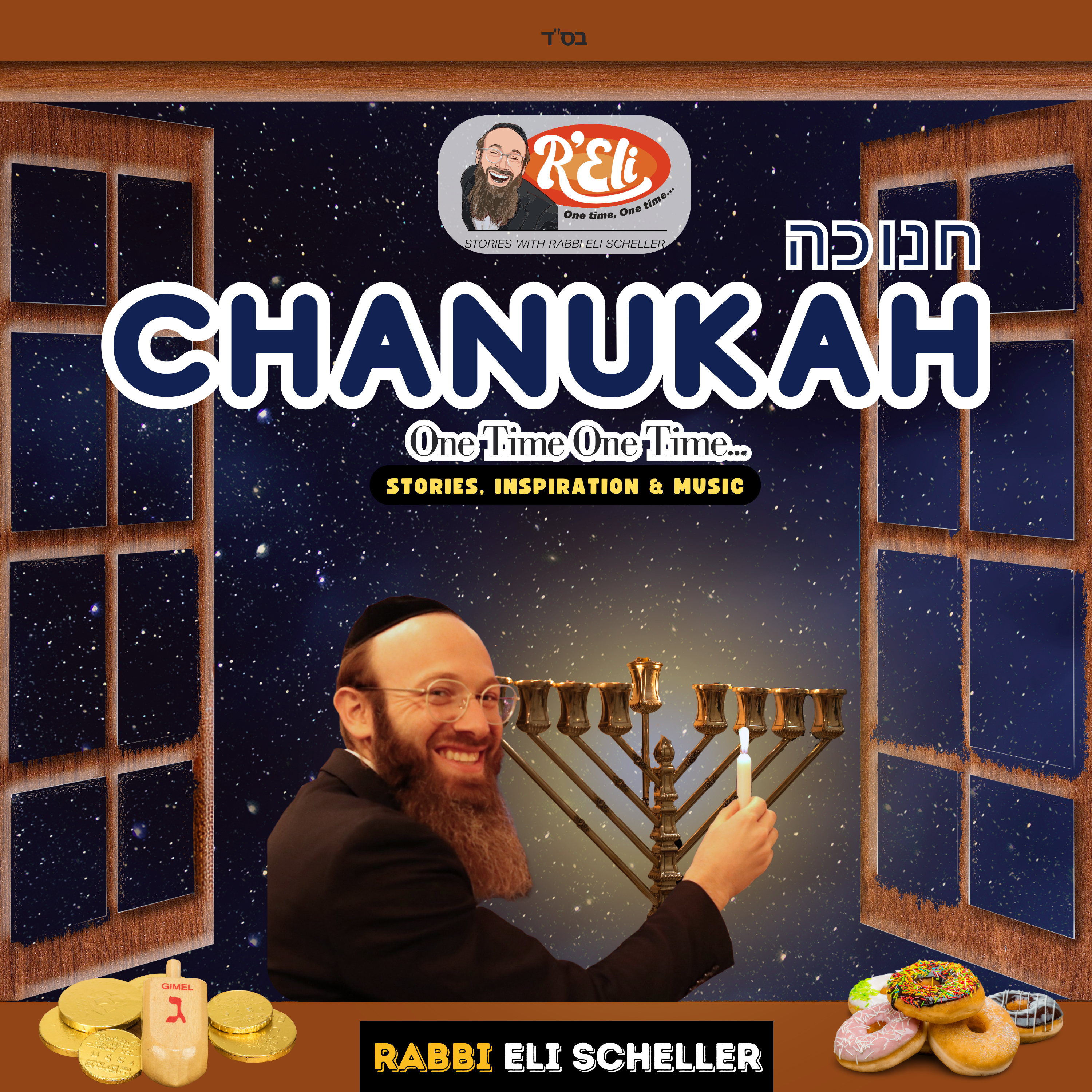 Rabbi Eli Scheller - One Time, One Time - Chanukah