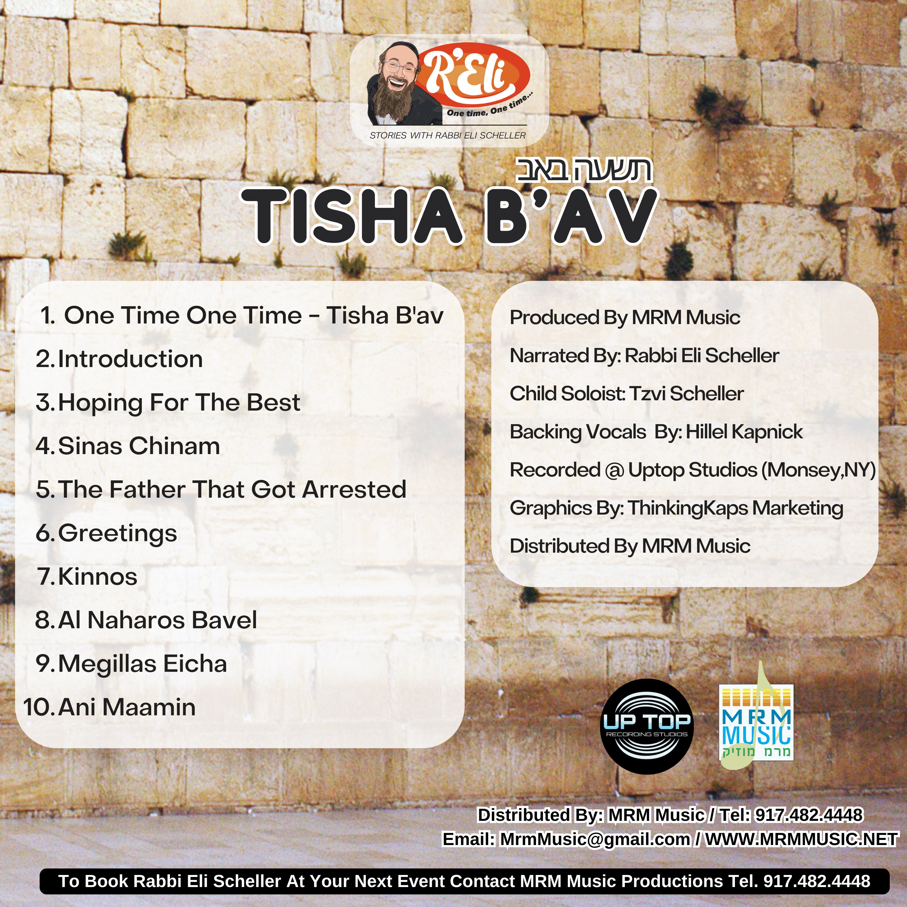 Rabbi Eli Scheller - One Time, One Time - Tisha B'Av