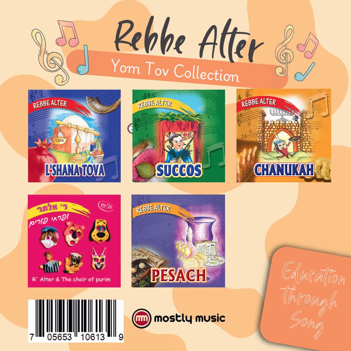 Rebbe Alter - Yom Tov Collection (USB)