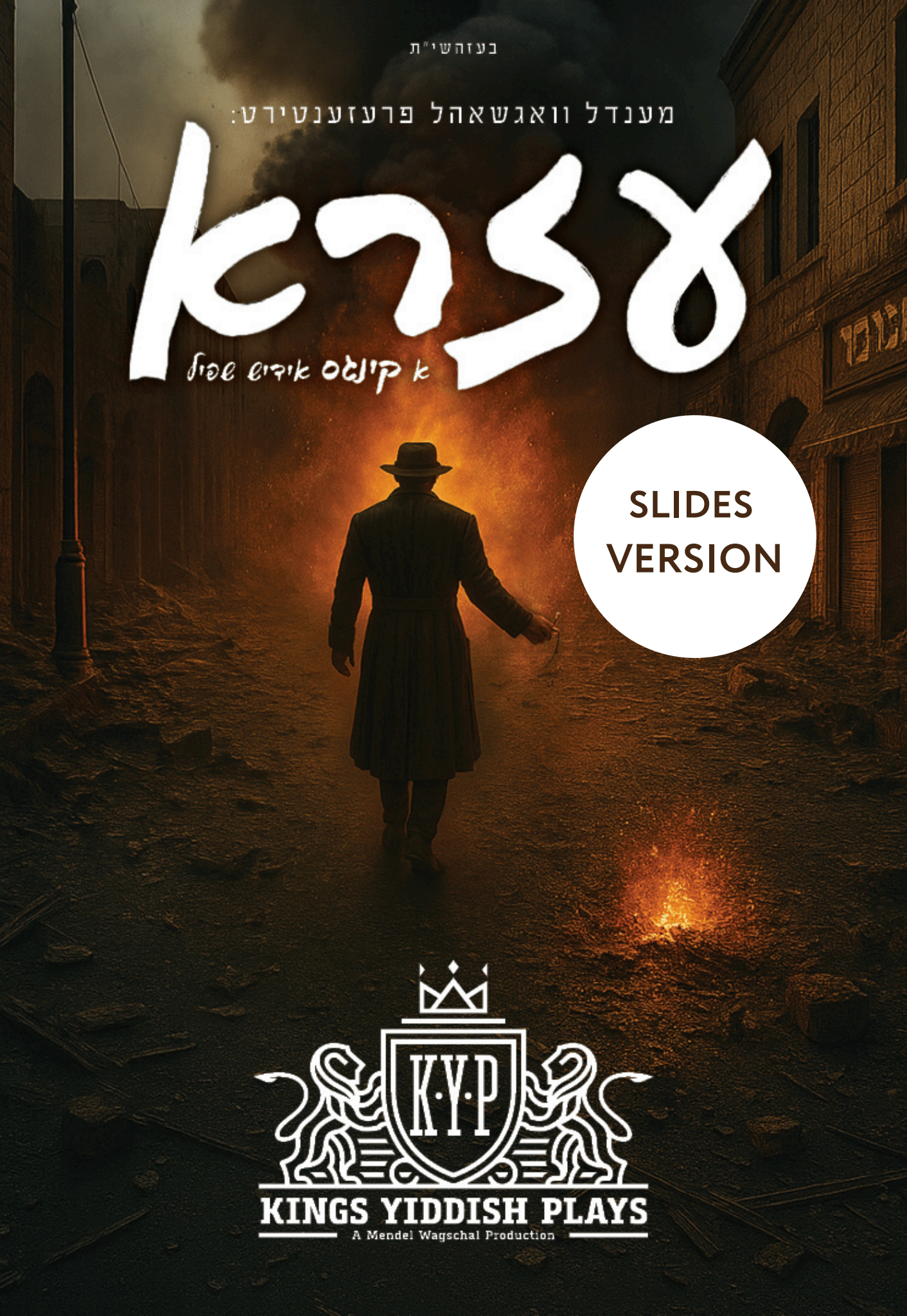 Ezra Slides  (Playjector)