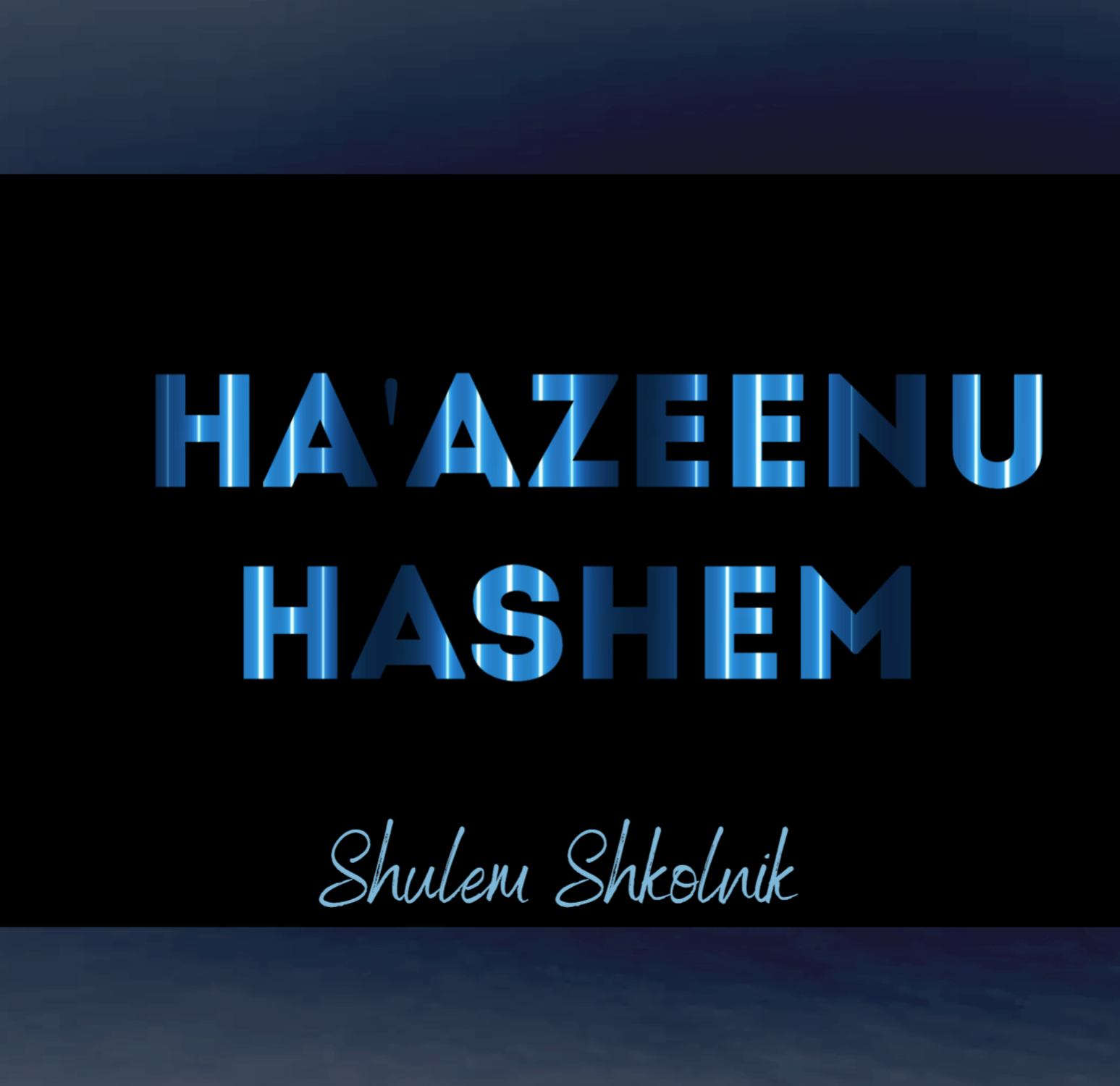 Shulem Shkolnik - Haazeenu Hashem (Single)