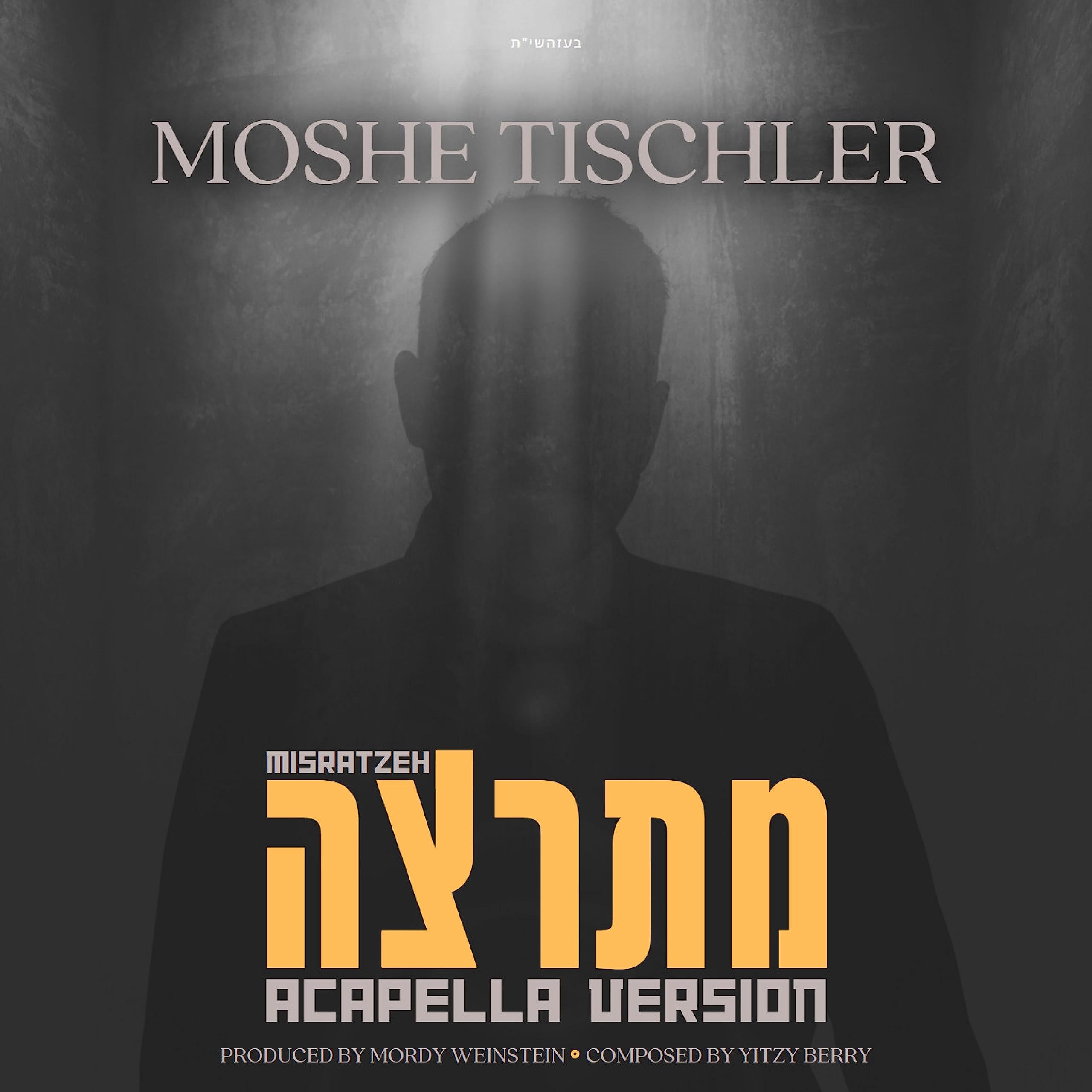 Moshe Tischler - Misratzeh [Acapella] (Single)