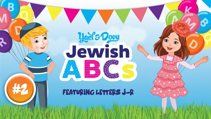 Yael and Dovy's Jewish ABC's - #2 (video)