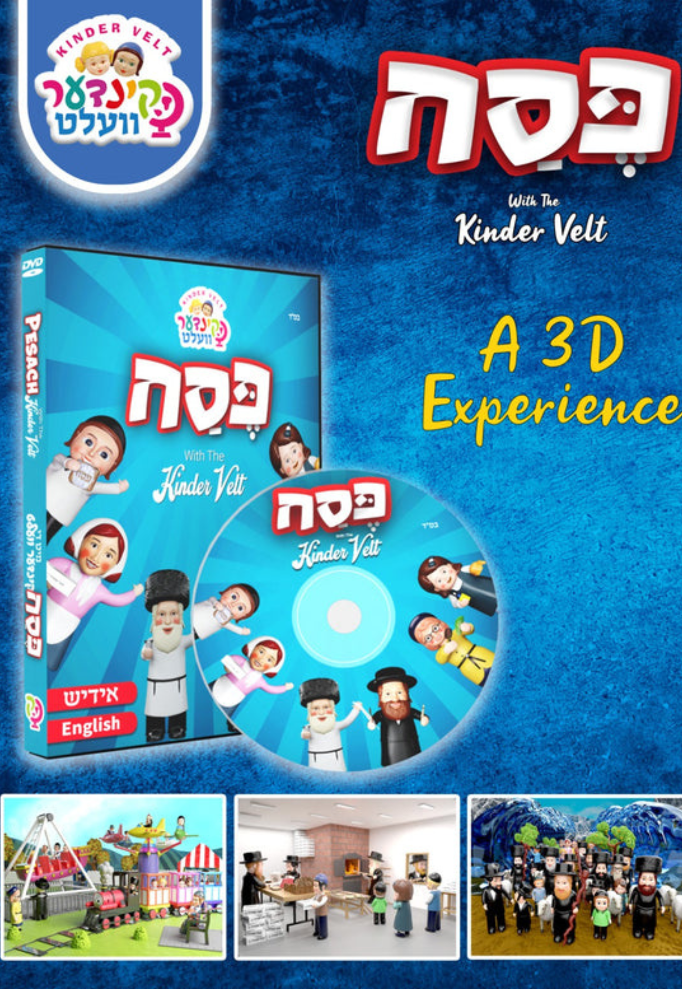 Pesach With The Kinder Velt (Video)