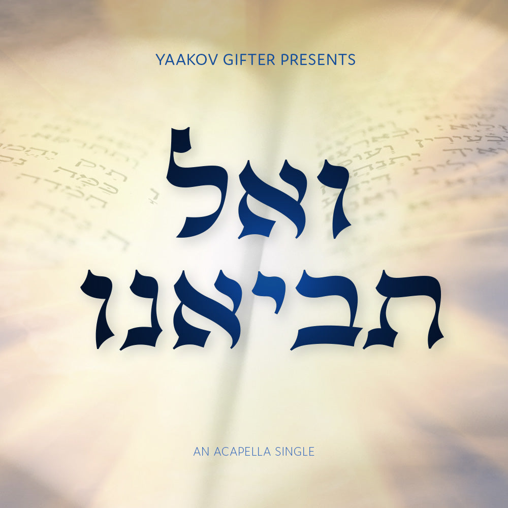 Yaakov Gifter & Sons - V'al Tivienu [Acapella] (Single)
