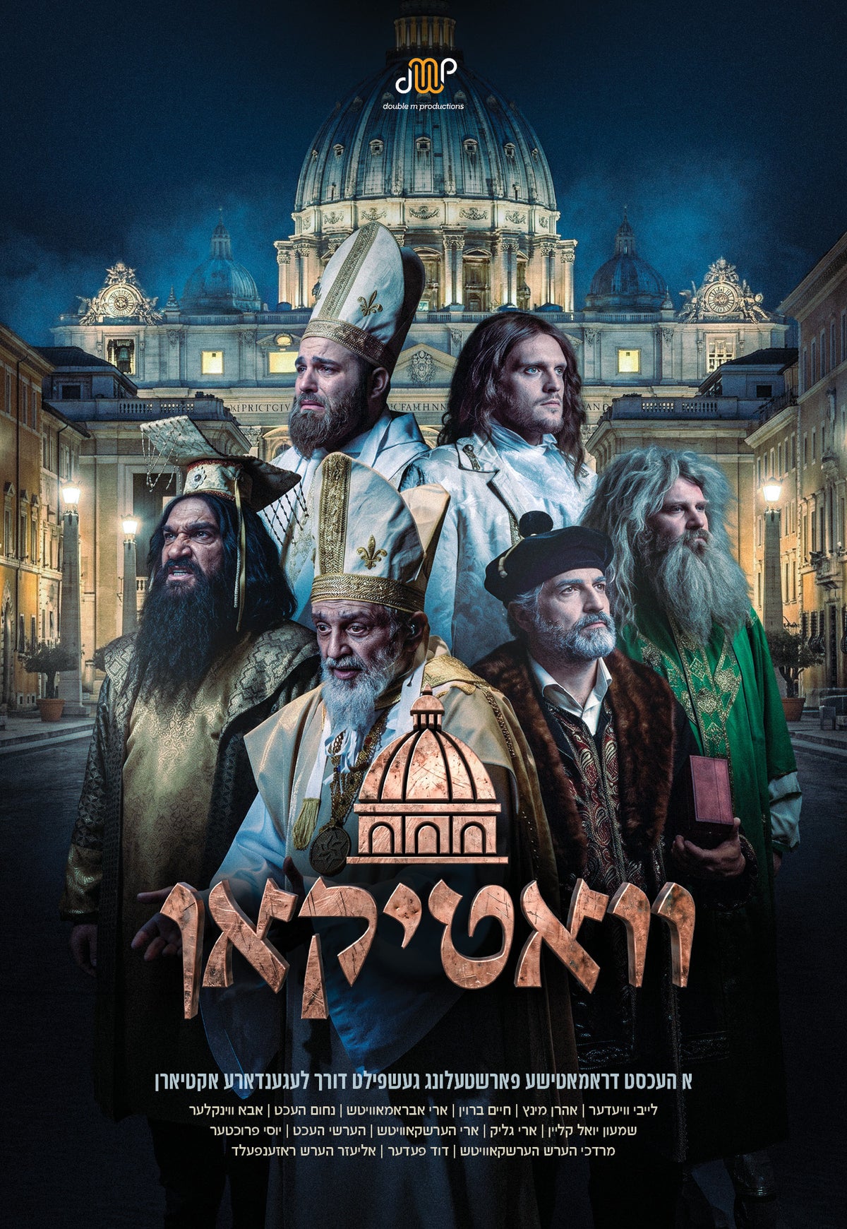 Vatican (Video)