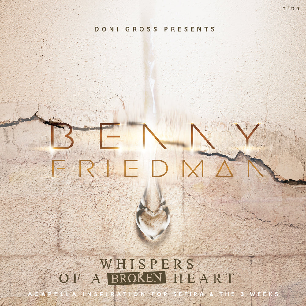 Benny Friedman