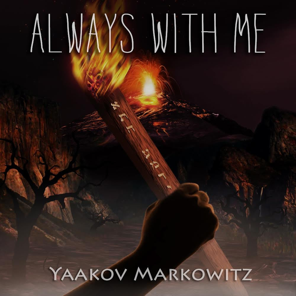 Yaakov Markowitz - Always With Me (Single)