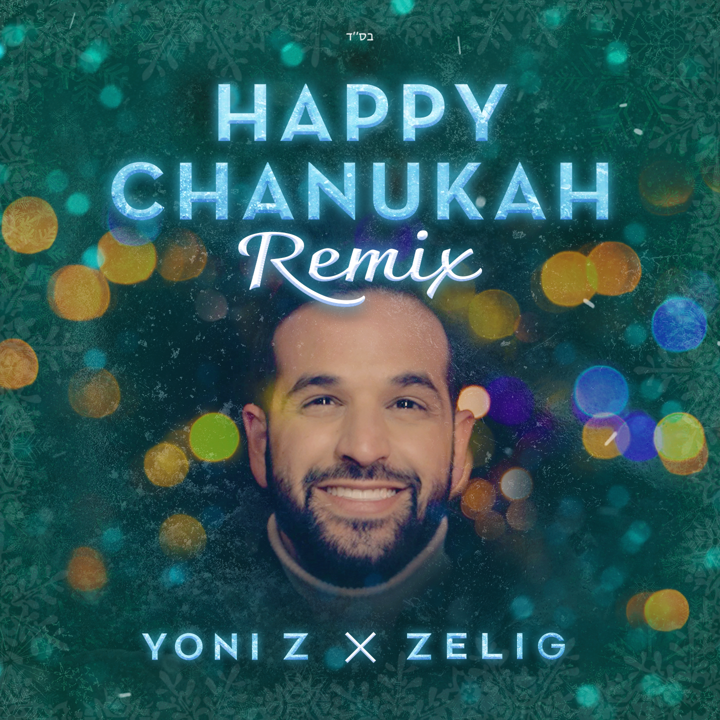 Yoni Z - Happy Chanukah [Remix] (Single)