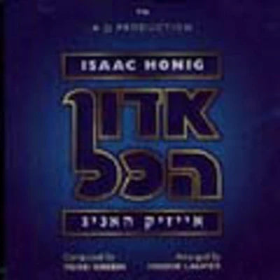 Isaac Honig - Adon Hakol