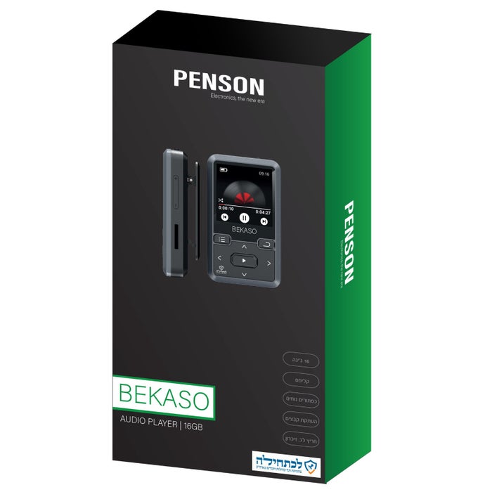 Penson Bekaso MP3 Player - 16GB