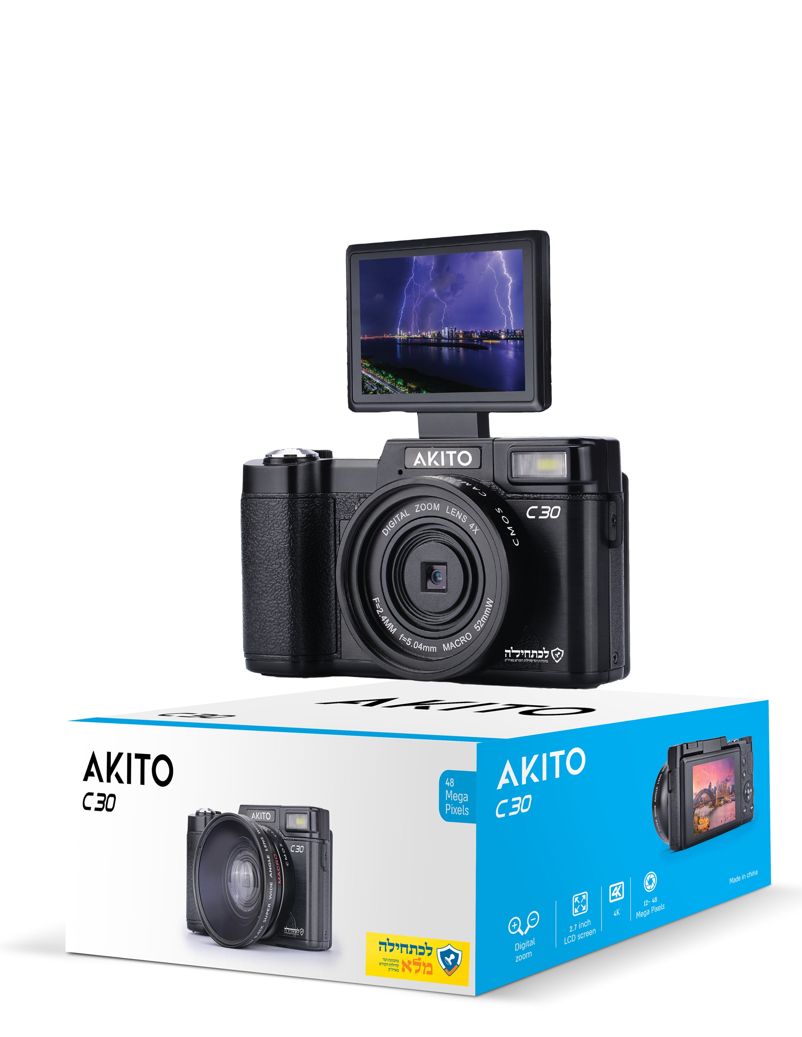 Akito Digital Camera C30
