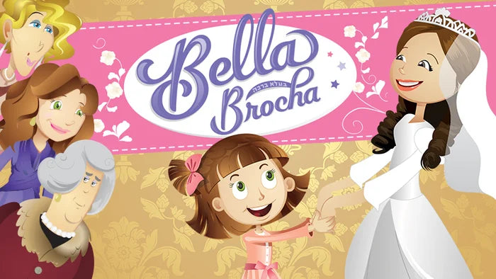 Bella Brocha goes to a Wedding - [For boys] (Video)