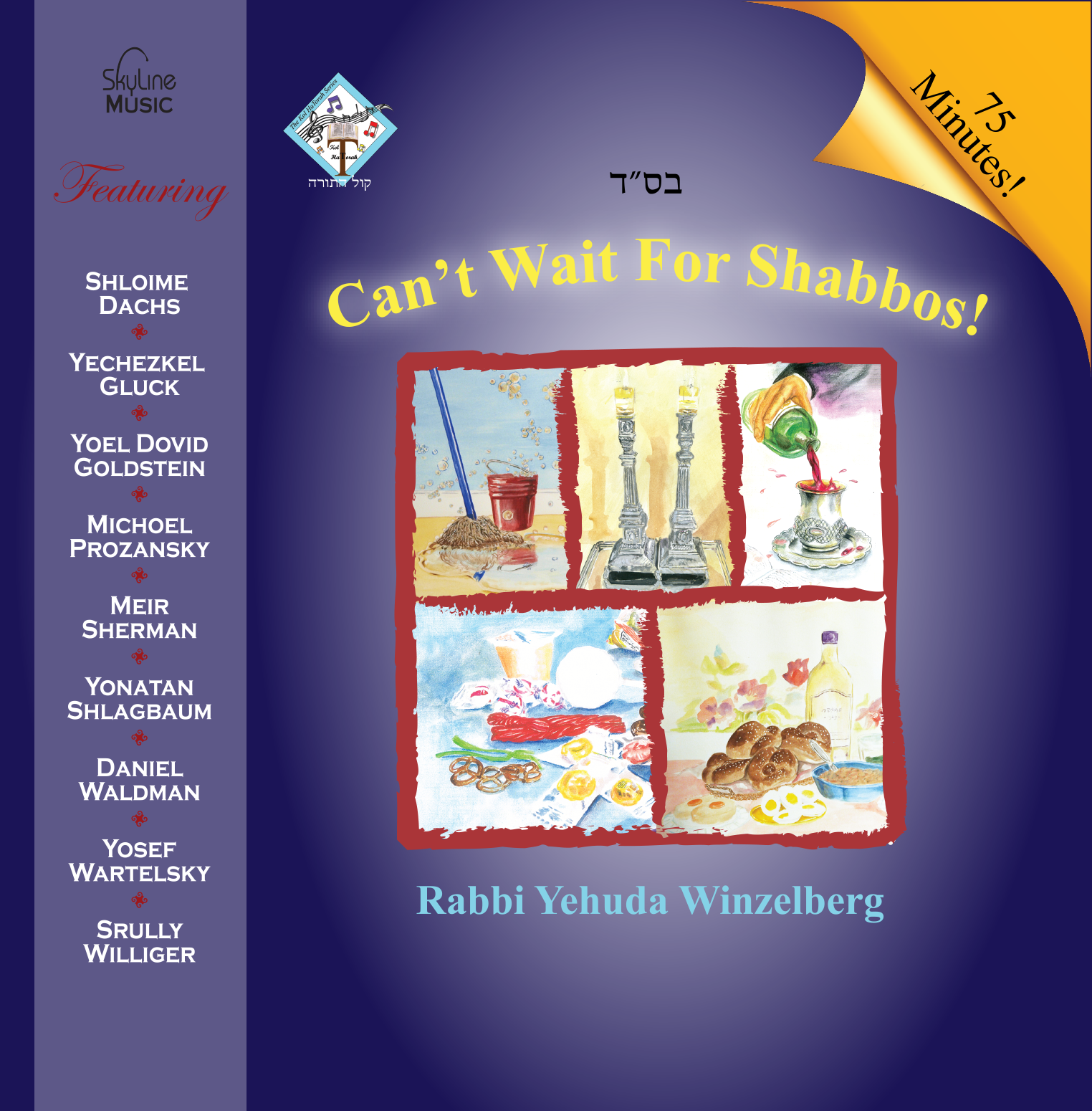 R' Yehuda Winzelberg - Can't Wait For Shabbos!