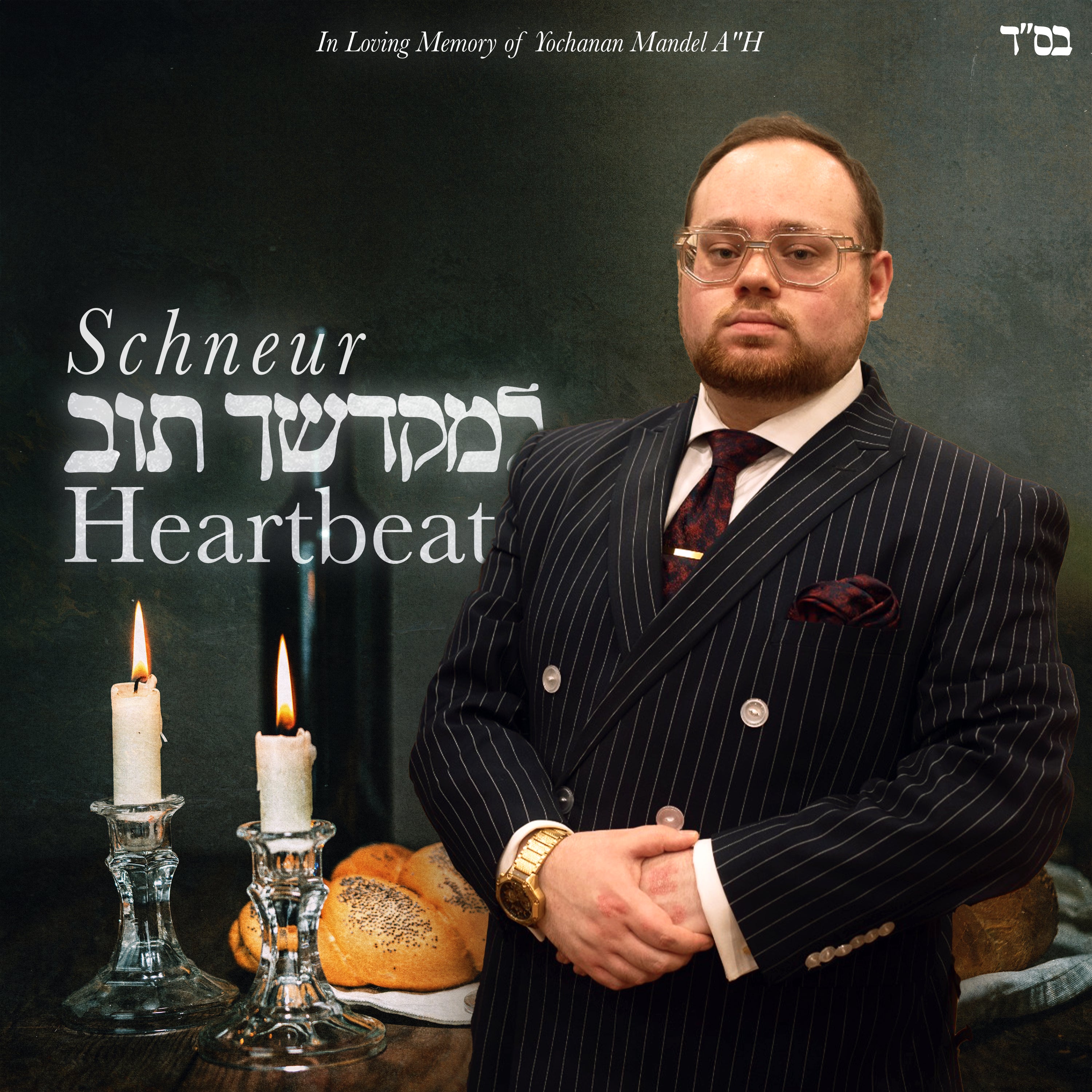 Schneur - Heartbeat (Single)