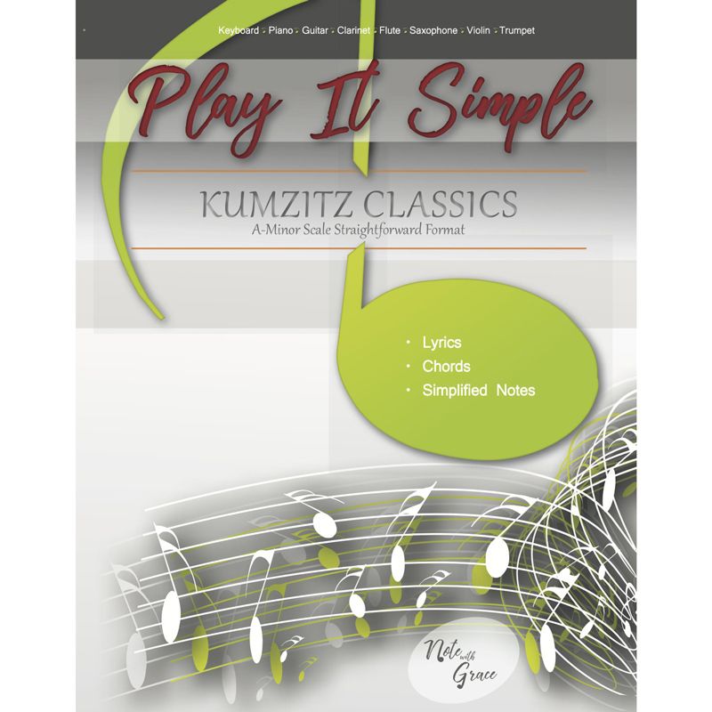 Play It Simple - קלאסיקות קומזיץ (ספר)