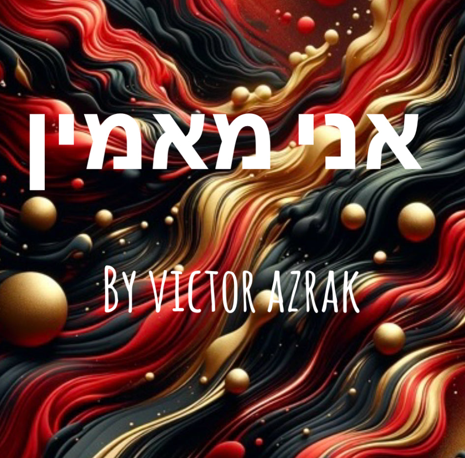 Victor Azrak - Ani Maamin (Single)