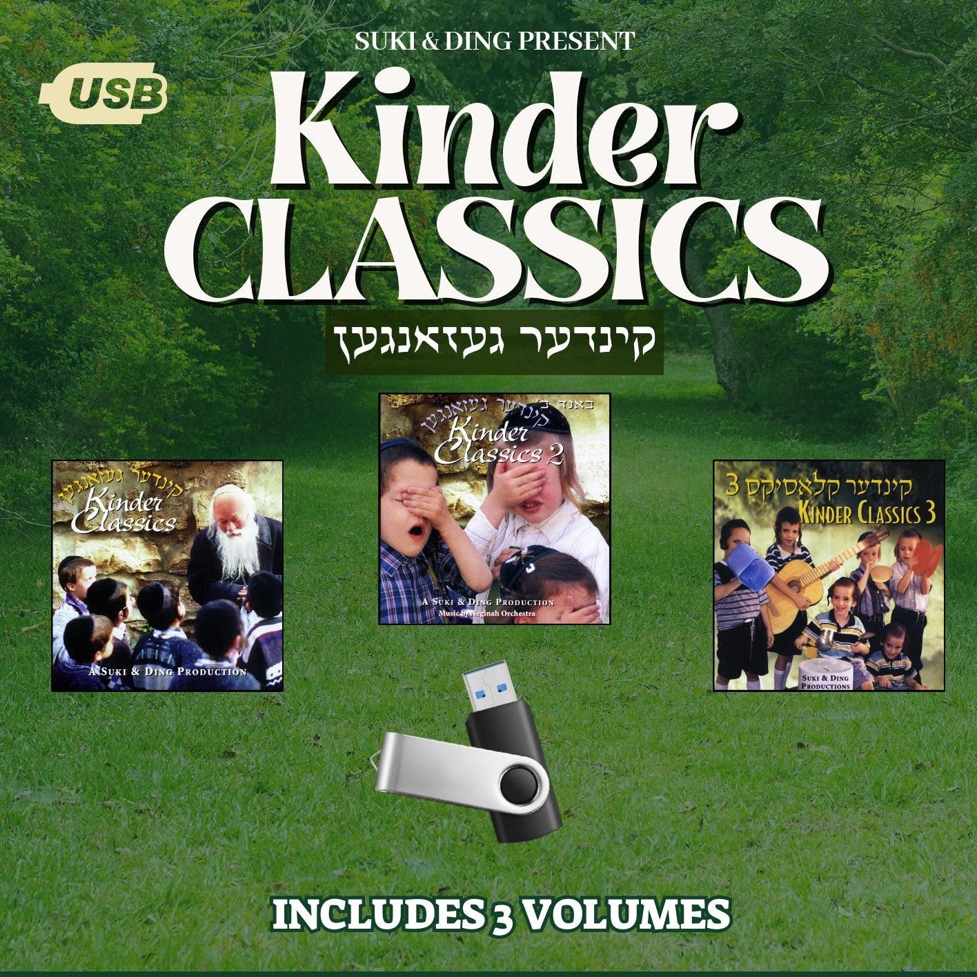 All Star - Kinder Classics 1-3 (USB)