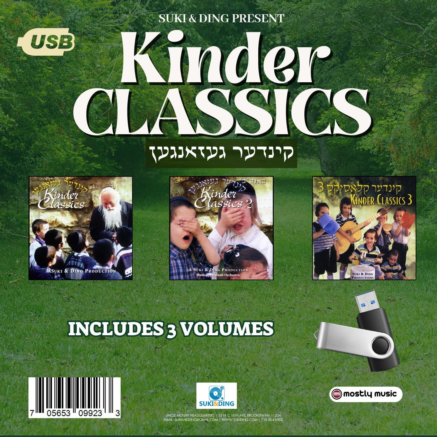 All Star - Kinder Classics 1-3 (USB)