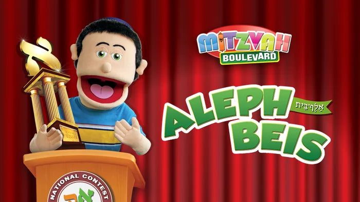 Mitzvah Boulevard - Aleph Beis [Final] (Video)