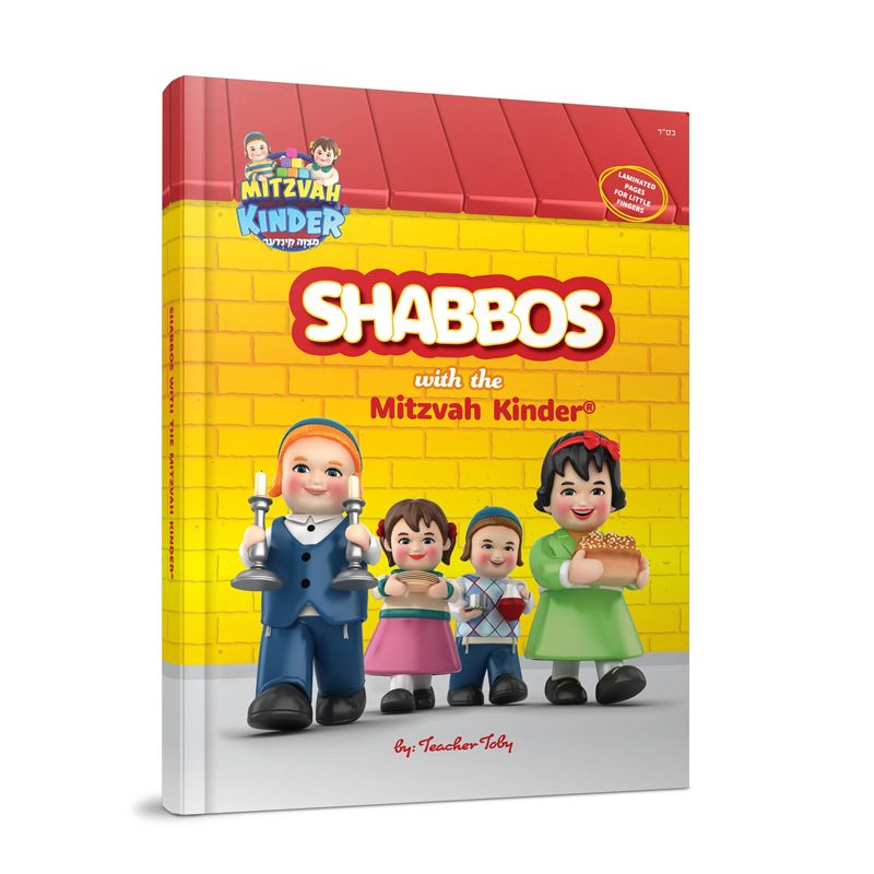 Shabbos With The Mitzvah Kinder (Book)