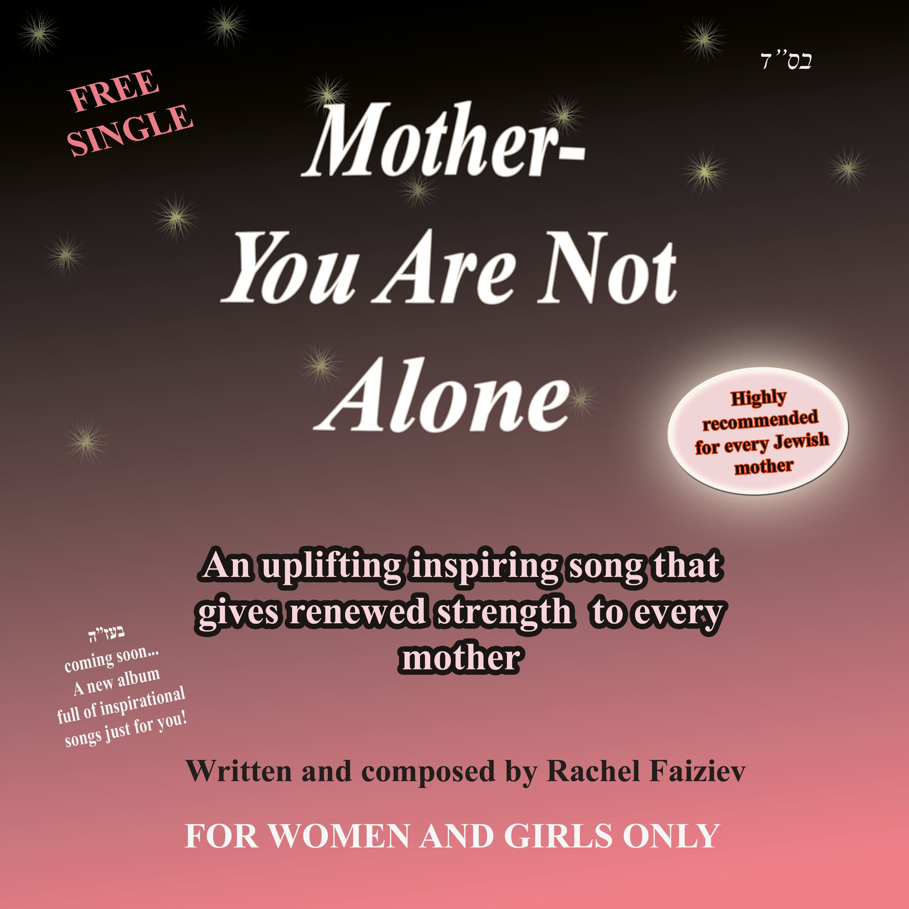 Rachel Faiziev - Mother - You Are Not Alone (Single)
