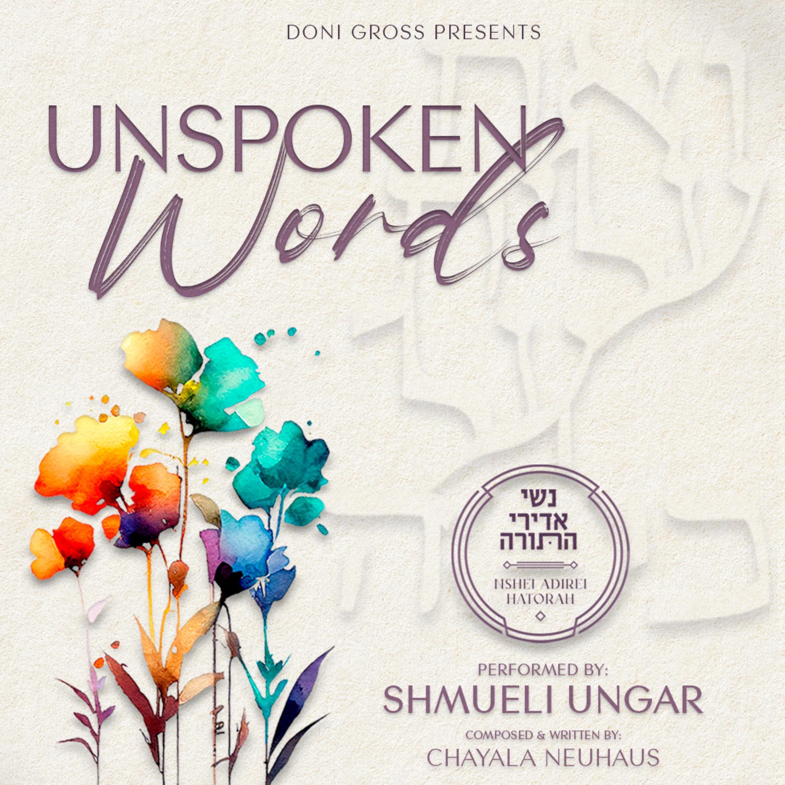 Shmueli Ungar - Unspoken Words [Nshei Adirei Hatorah] (Single)