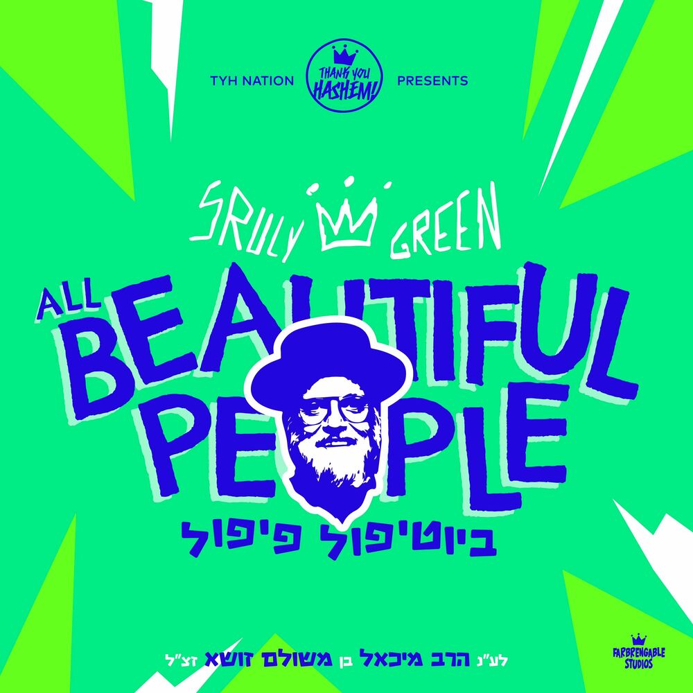 Sruly Green - Beautiful People (Single)