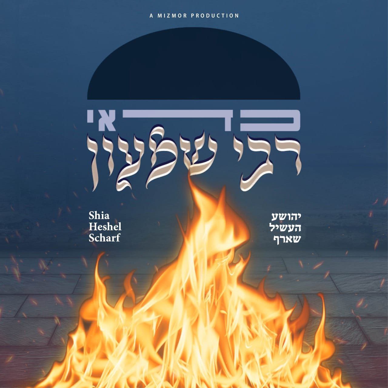 Shia Heshel Scharf - Kedei R' Shimon (Single)