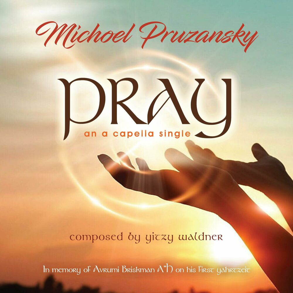 Michoel Pruzansky - Pray [Acapella] (Single)