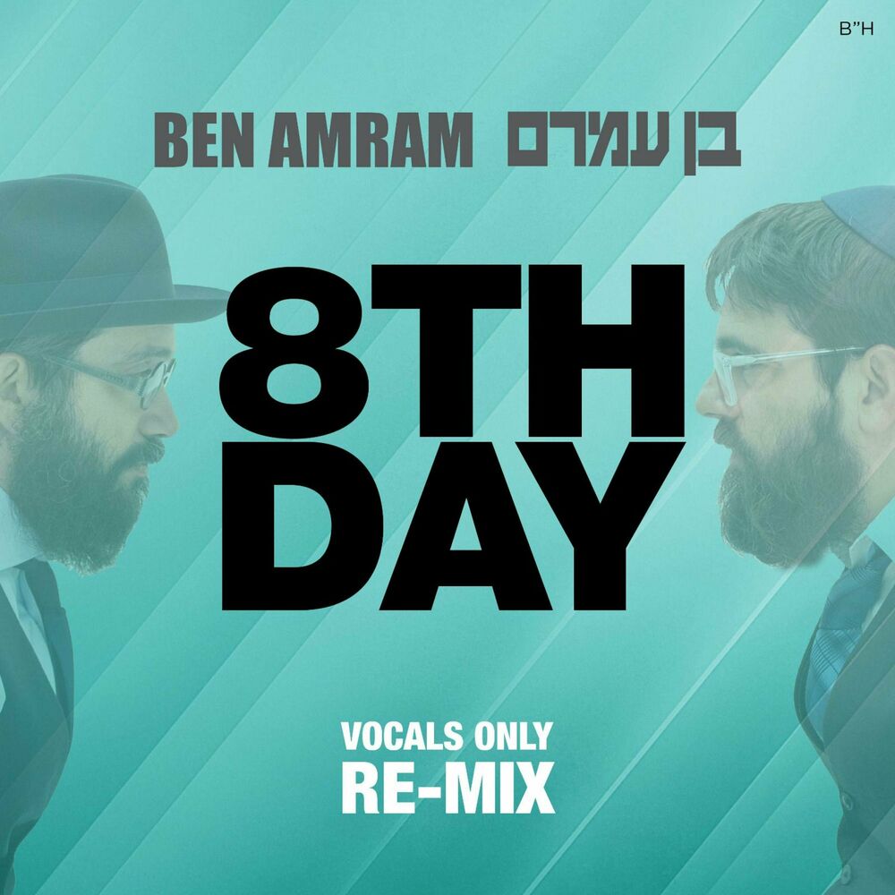 8th Day - Ben Amram [Acapella Re-mix] (Single)