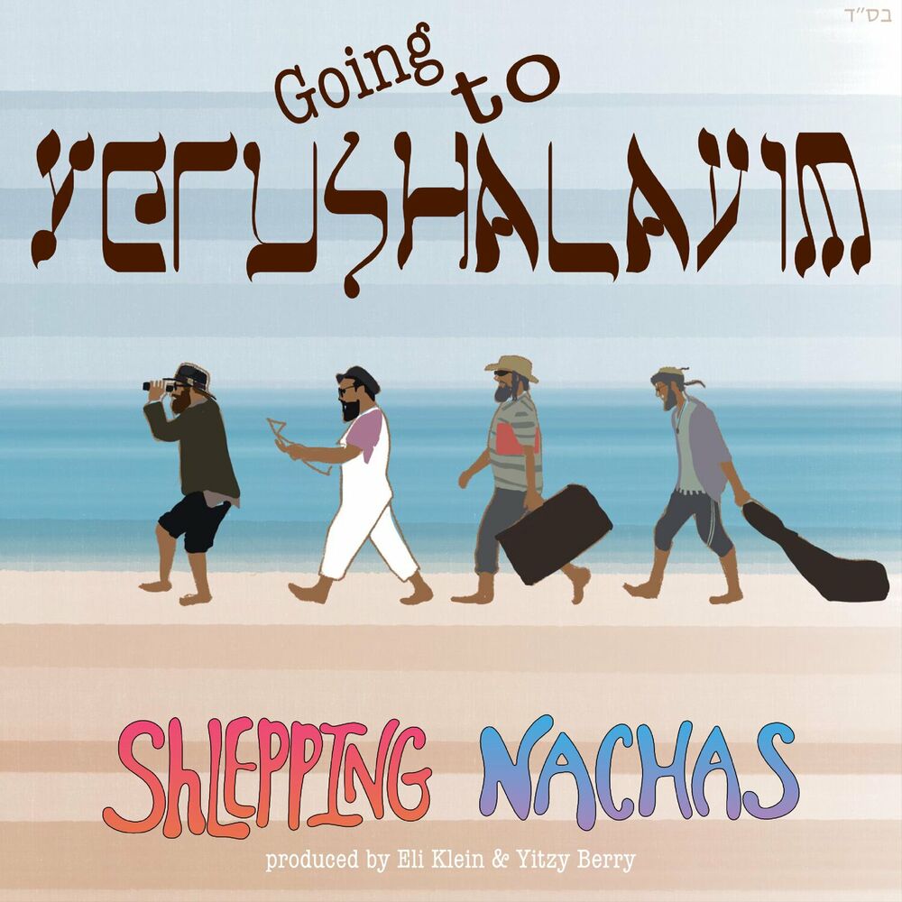 Shlepping Nachas - Going To Yerushalayim (Single)