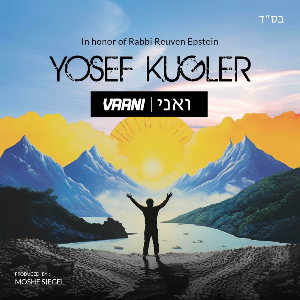 Yosef Kugler - Vaani (Single)