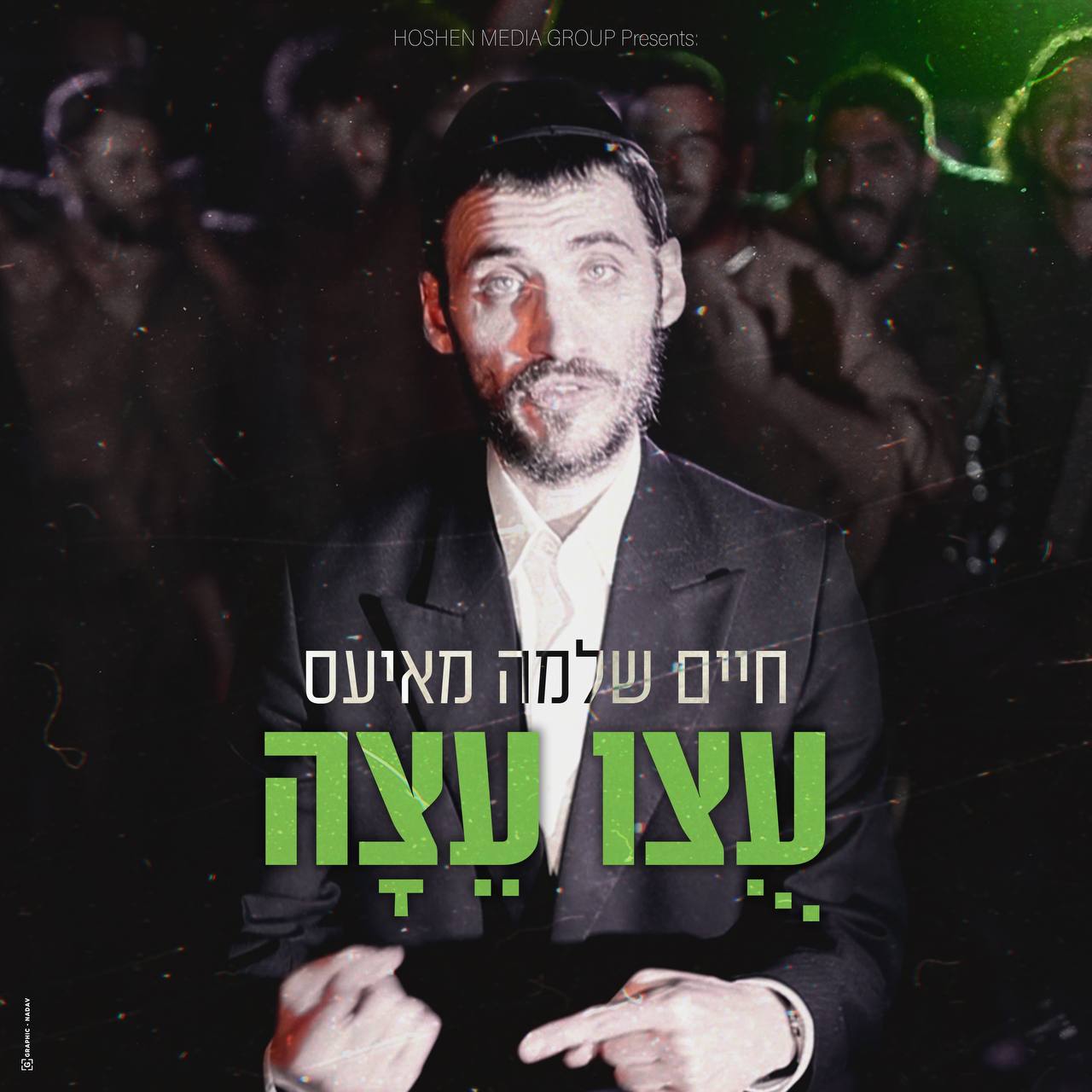 Chaim Shlomo Mayesz & MENi - Utzu Eitza [Cover] (Single)