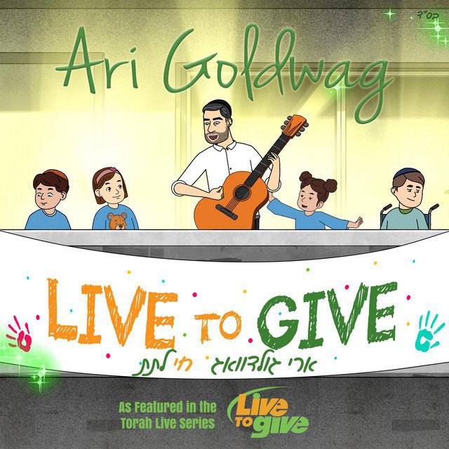 Ari Goldwag - Live To Give (Single)