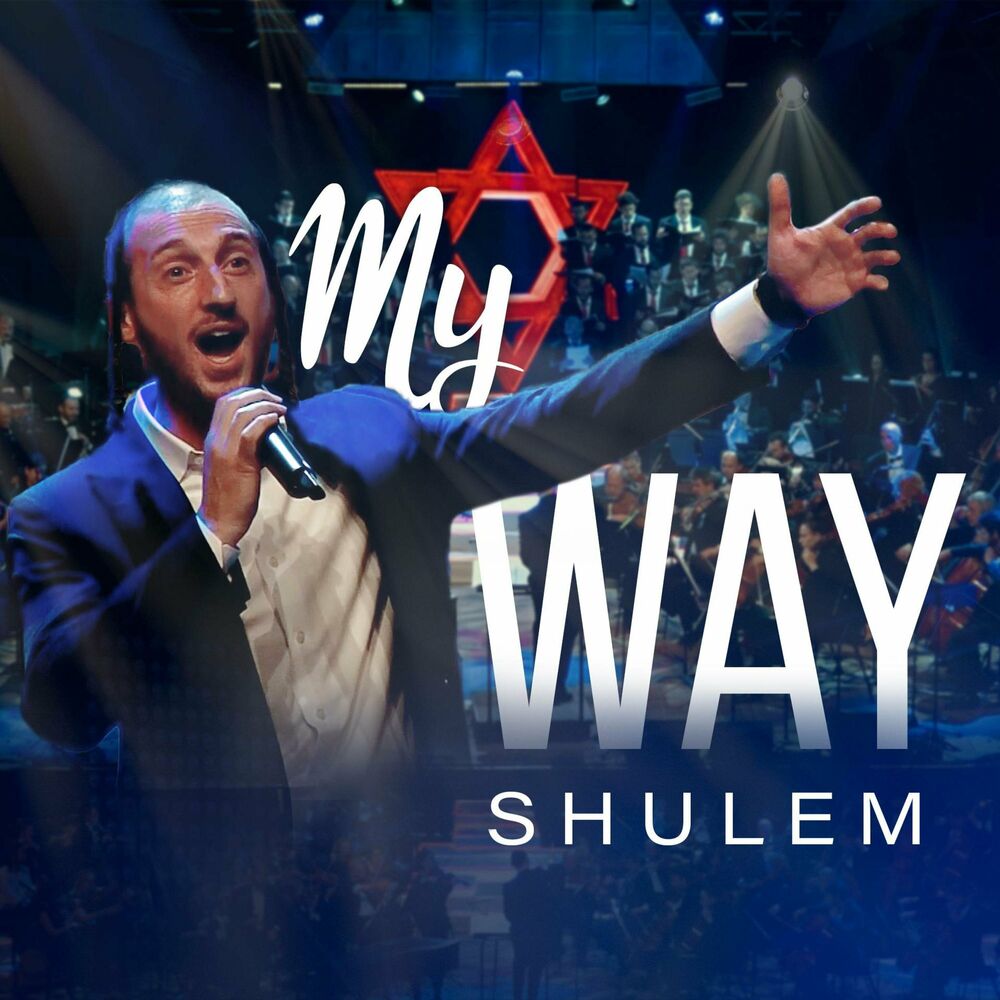 Shulem Lemmer - My Way [Live] (Single)