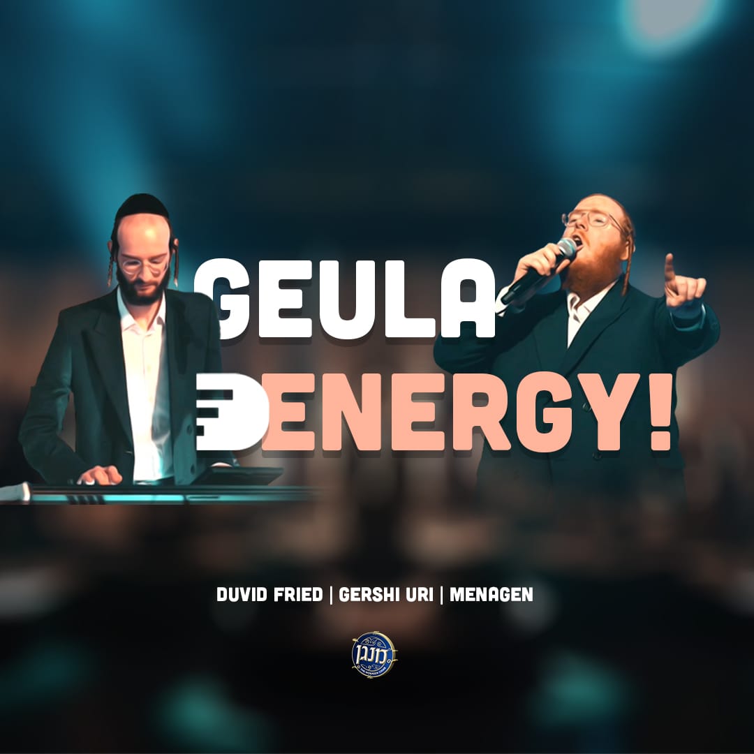 Duvid Fried Ft. Gershi Uri & Menagen Choir - Geula Energy (Single)