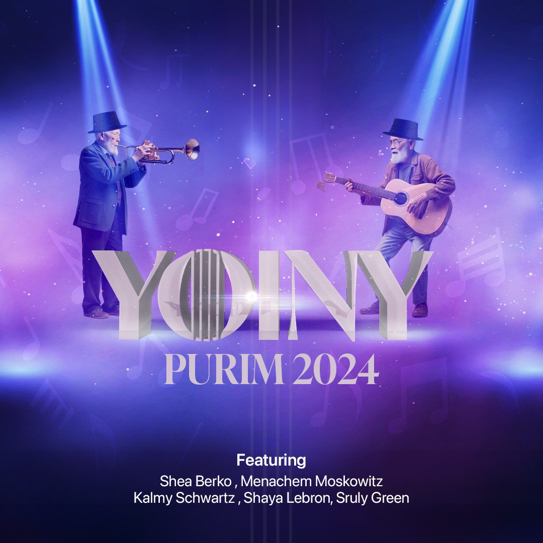 Yoiny Fischer ft. All Star - Purim 2024 (Single)