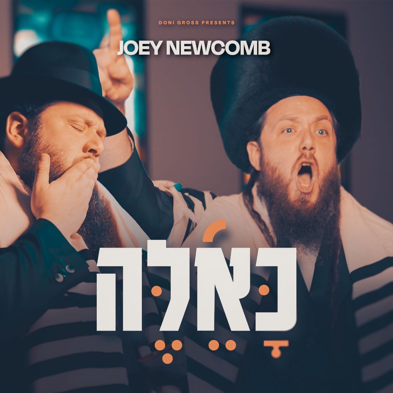 Joey Newcomb - Ka'eileh (Single)