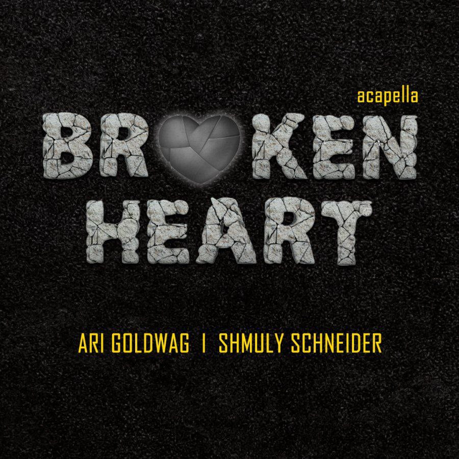 Shmuly Schneider & Ari Goldwag - Broken Heart [Acapella Cover] (Single)