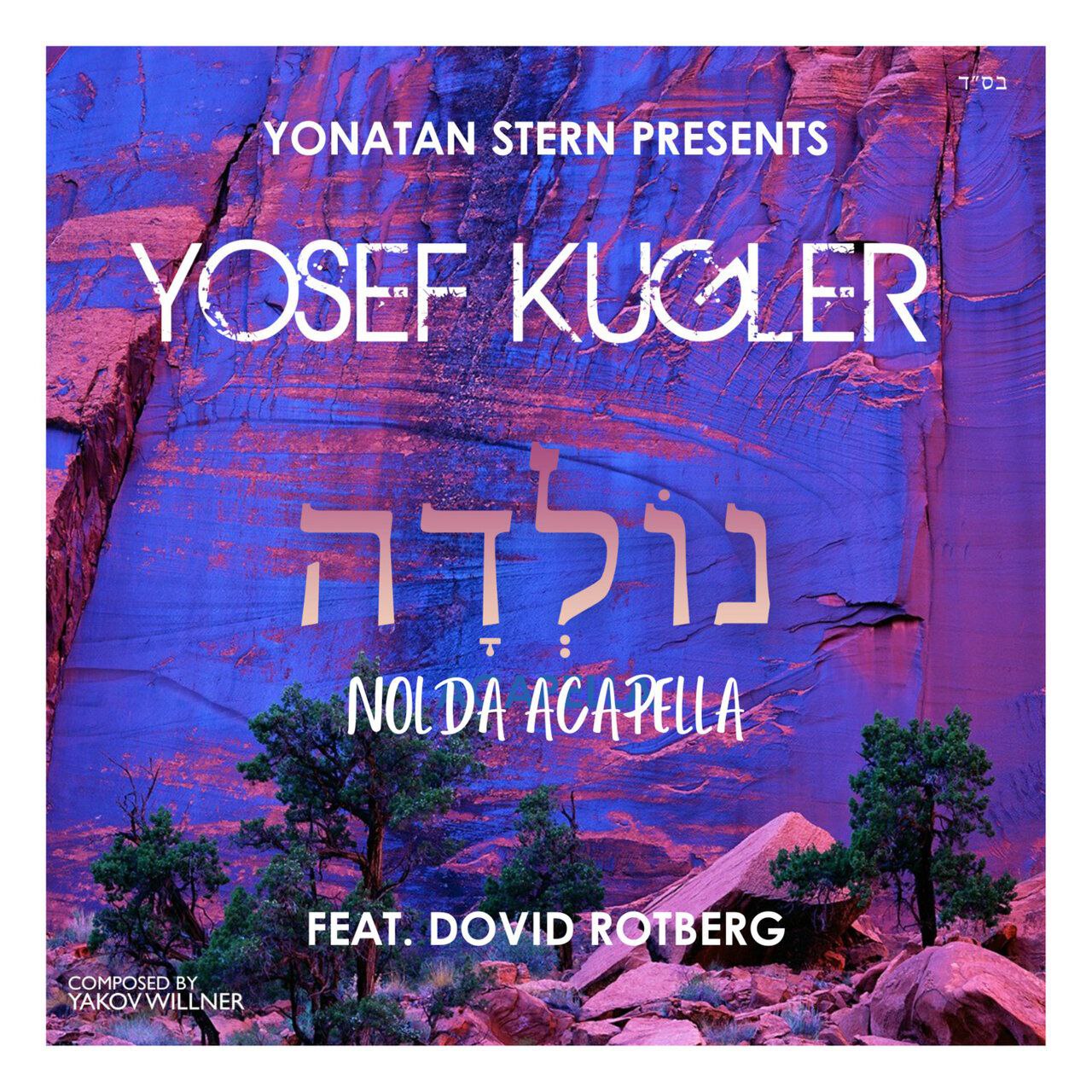 Yosef Kugler ft. Dovid Rotberg - Nolda [Acapella] (Single)
