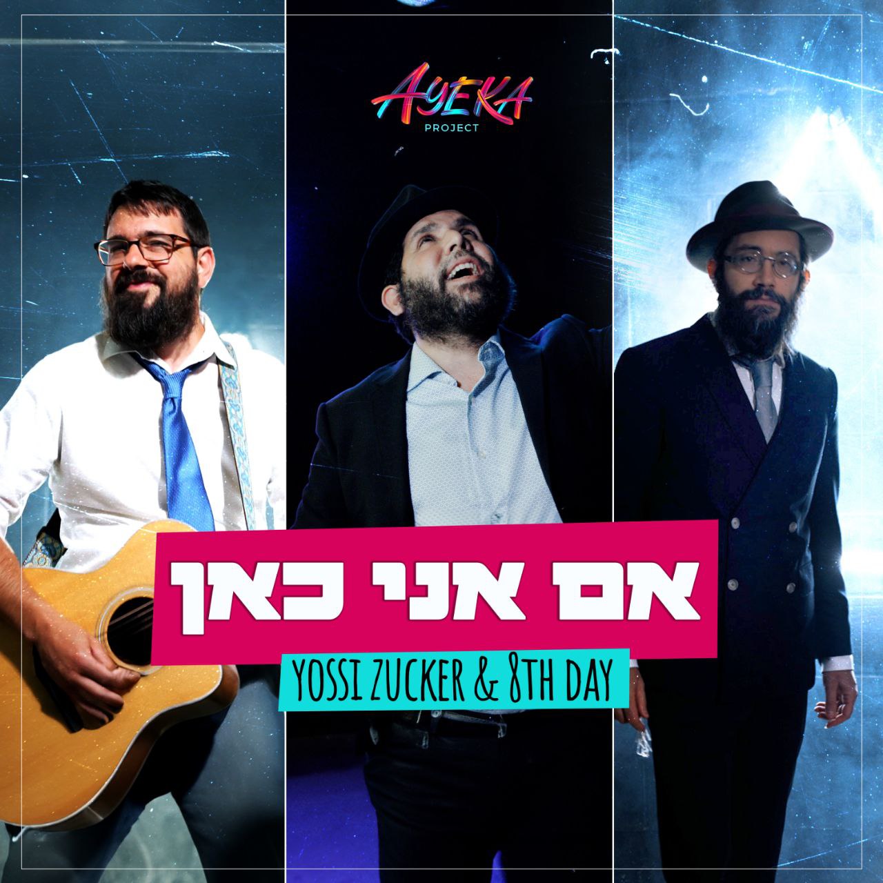 Yossi Zucker & 8th Day - Im Ani Kan (Single)