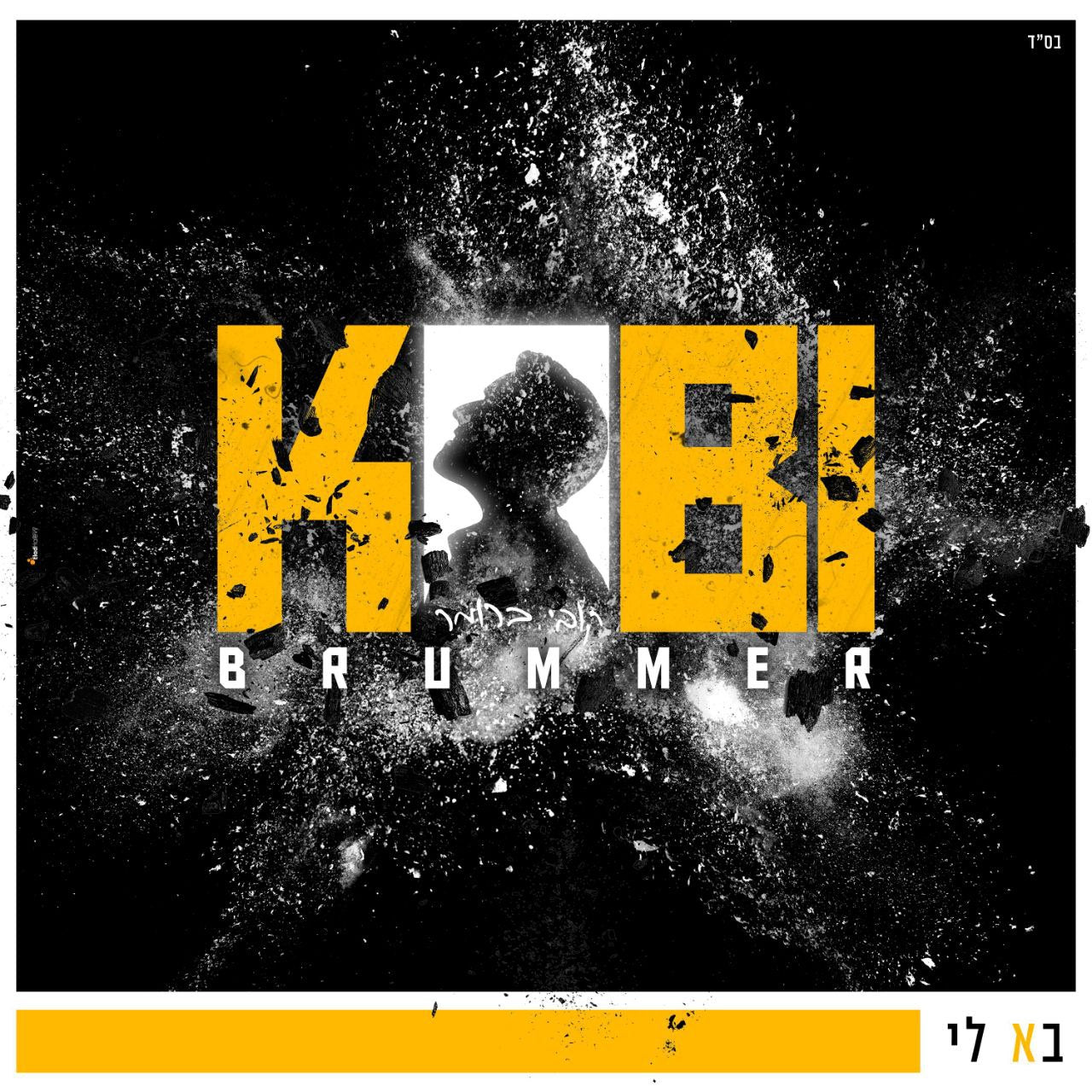 Kobi Brummer - Ba Li (Single)