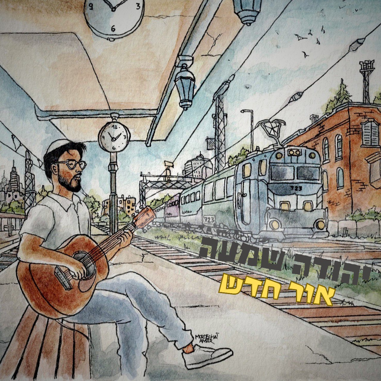 Yehuda Shama - Or Chadash (Single)