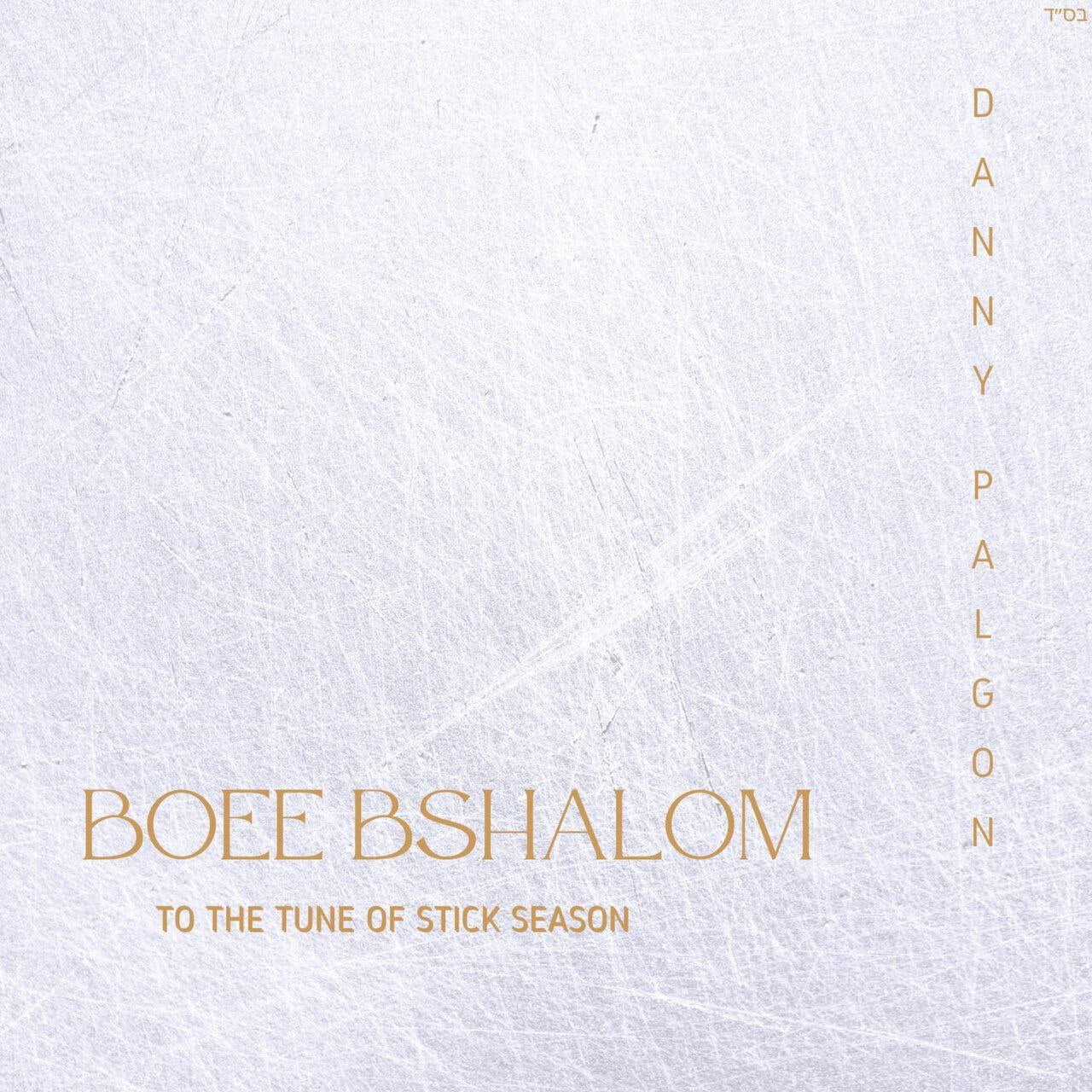 Danny Palgon - Boee Bshalom [Stick Season] (Single)