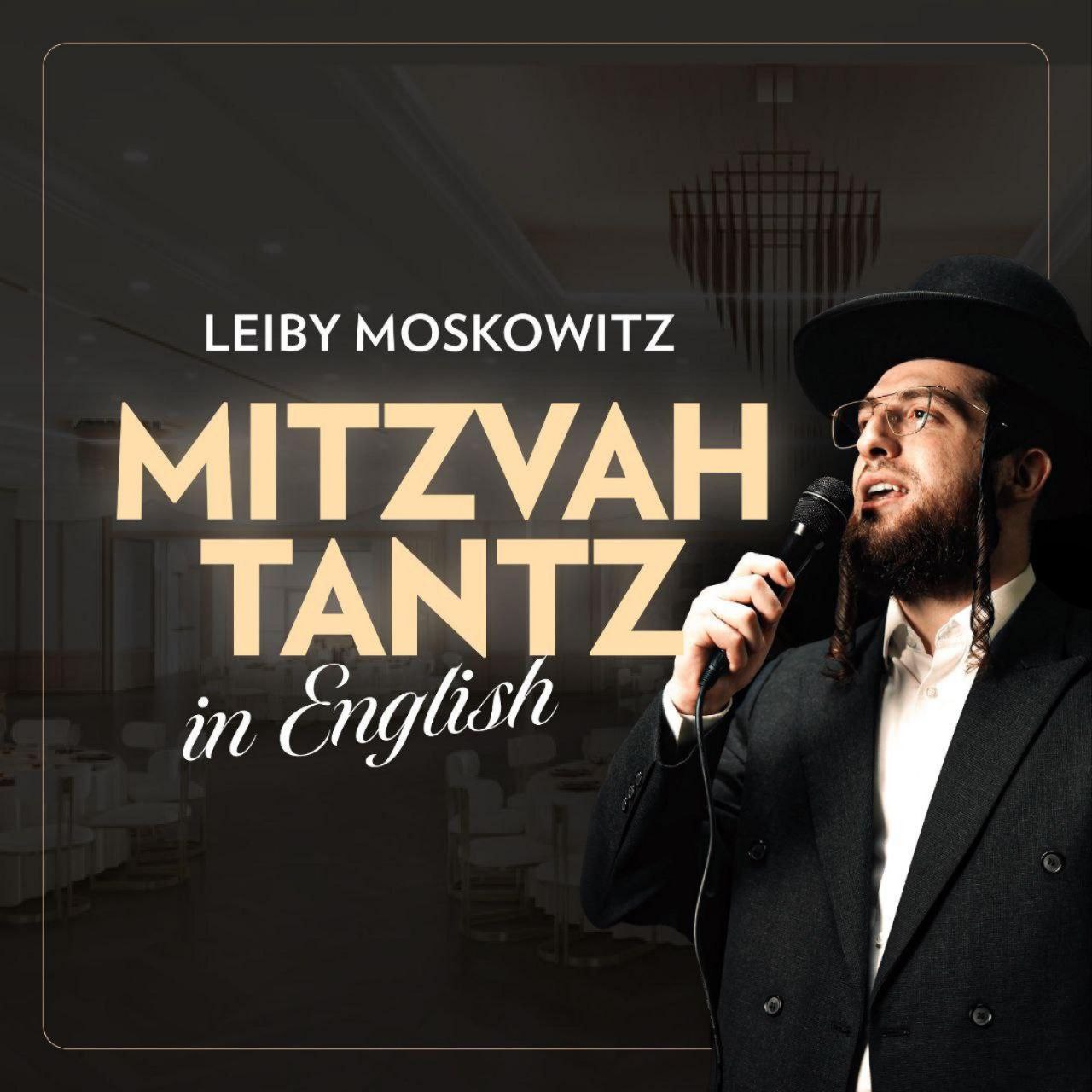 Leiby Moskowitz - Mitzvah Tantz in English (Single)