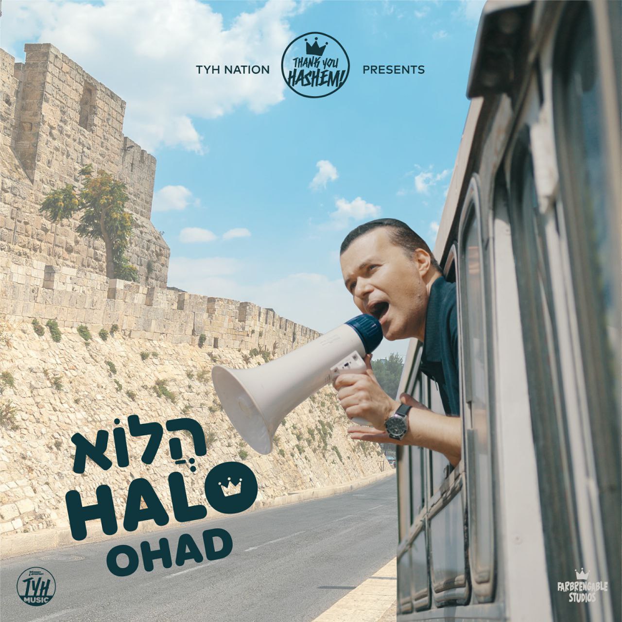 Ohad Moskowitz - Halo (Single)