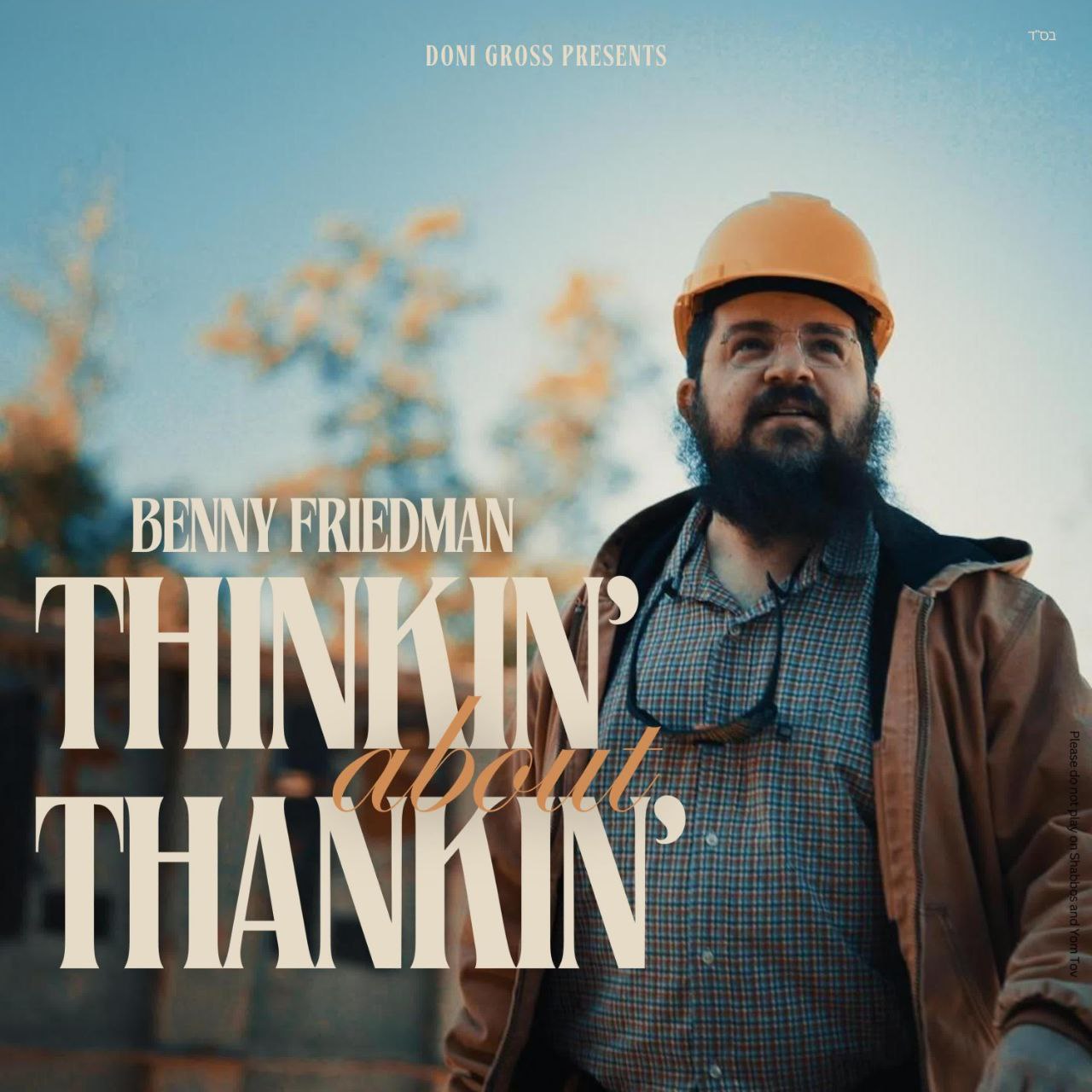 Benny Friedman - Thinkin' About Thankin' (Single)