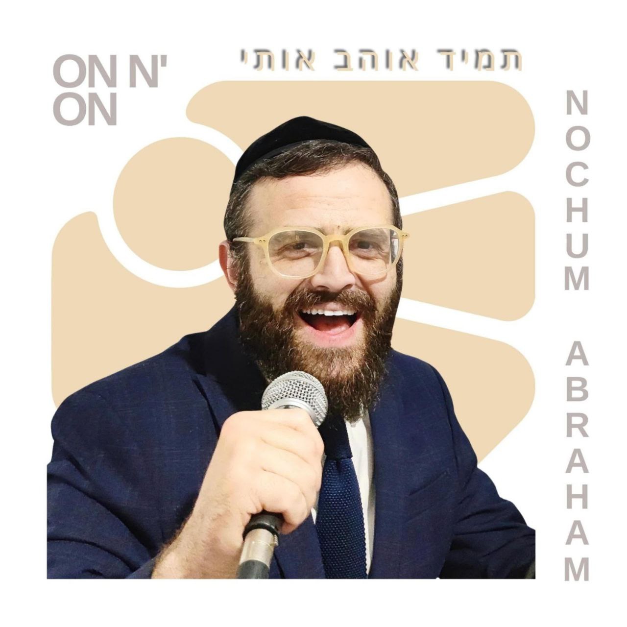 Nochum Abraham - On N' On (Single)